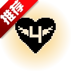 传说之下三角符文第四章自带键盘版