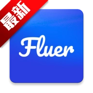 FluerAI设计最新版