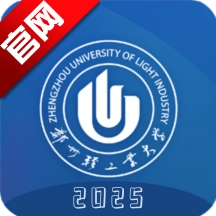 i轻工大2025最新版