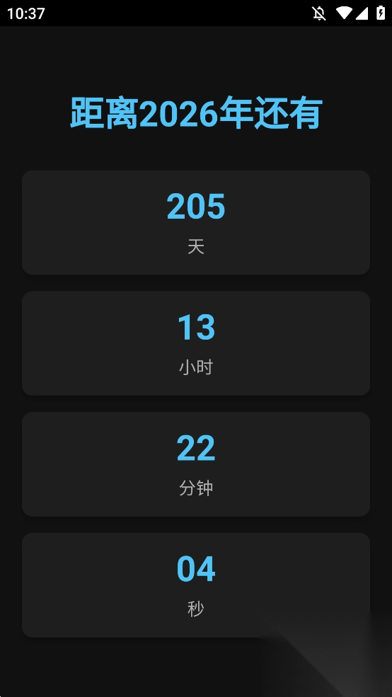 ����ʱ�����������ֻ���2