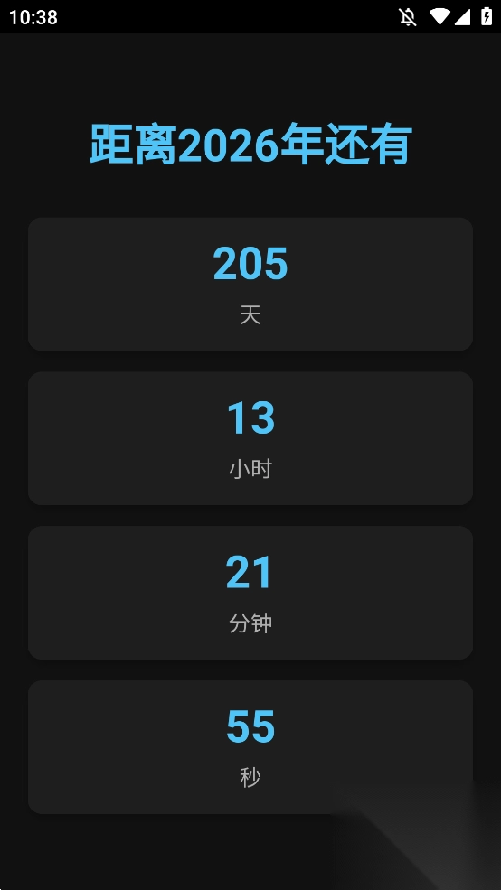 ����ʱ�����������ֻ���4