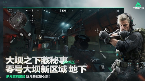 三角洲行动手游最新版