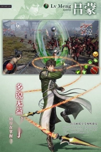 极无双 极无双