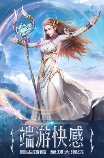 永恒纪元 永恒纪元