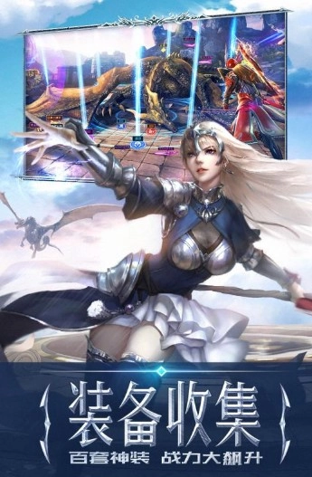 永恒纪元 永恒纪元
