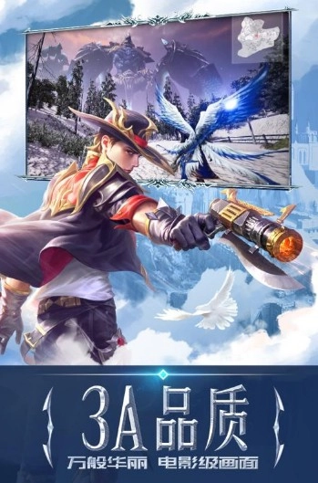 永恒纪元 永恒纪元