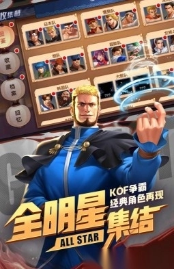 拳魂觉醒官方版手游