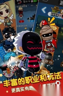 谁是卧底最新版 谁是卧底最新版