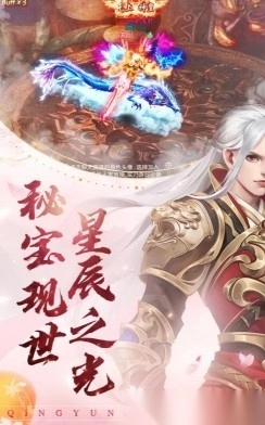 青云诀最新