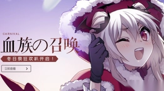 血族百度版
