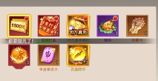 乱入英雄