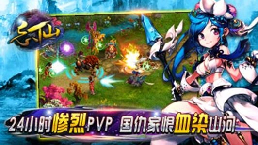 忘仙2正版 忘仙2正版