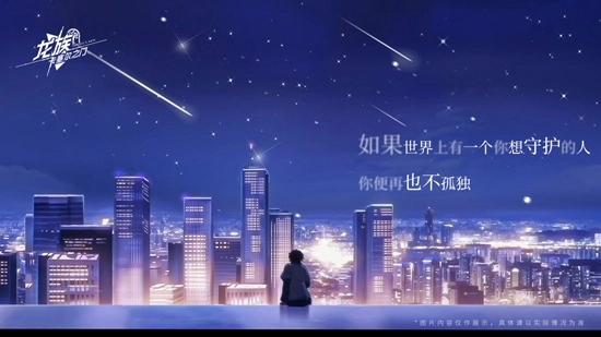 龙族卡塞尔之门官方版 龙族卡塞尔之门官方版