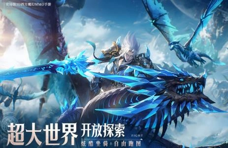 神域纪元安卓版 神域纪元安卓版
