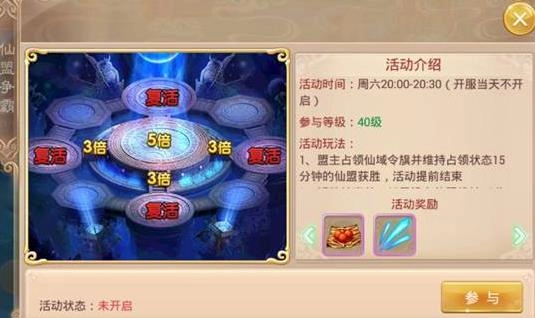 神域纪元安卓版 神域纪元安卓版