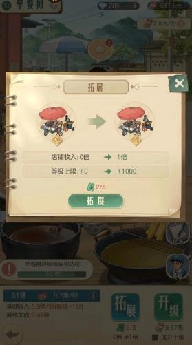 时光杂货店最新版 时光杂货店最新版