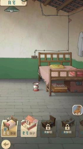 时光杂货店最新版 时光杂货店最新版