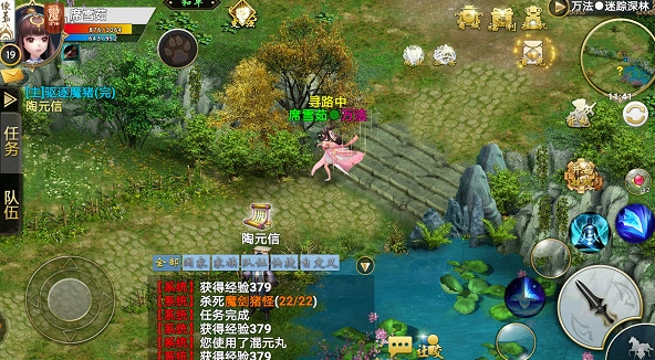 忘仙2正版 忘仙2正版