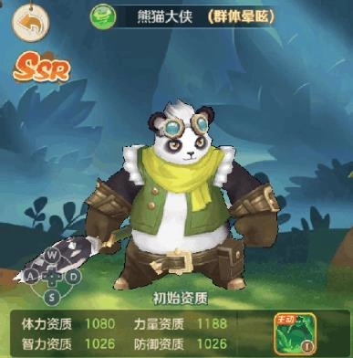 云上城之歌正版