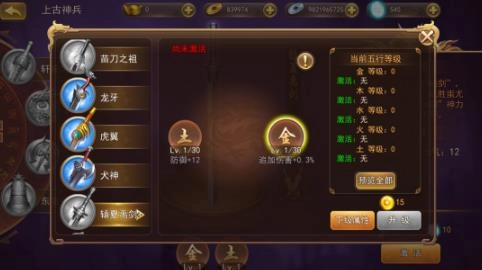 三国我是主公最新版