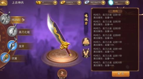 三国我是主公最新版