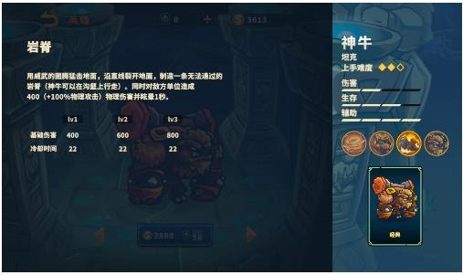 远古群星最新版