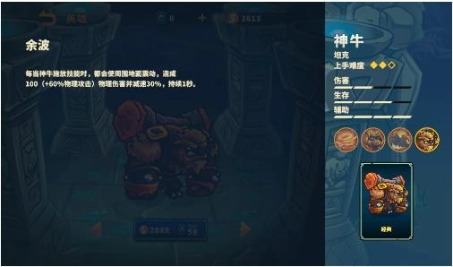 远古群星最新版