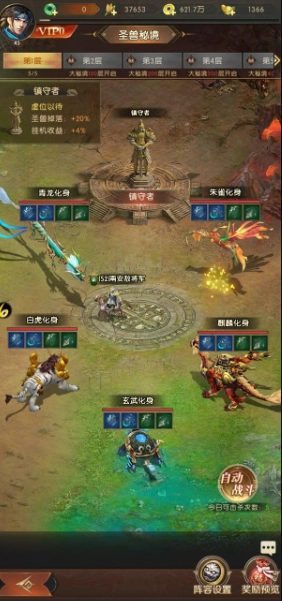 三国问鼎山河手游官方版 三国问鼎山河手游官方版