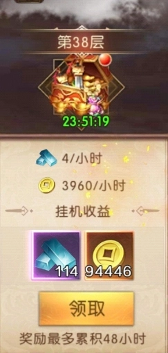 三国问鼎山河手游官方版 三国问鼎山河手游官方版