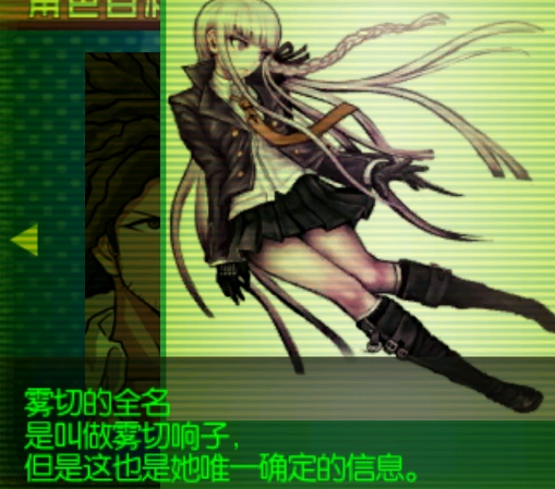 弹丸论破AE汉化版