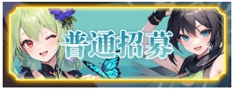 乱入英雄