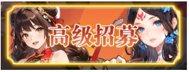 乱入英雄