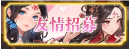 乱入英雄