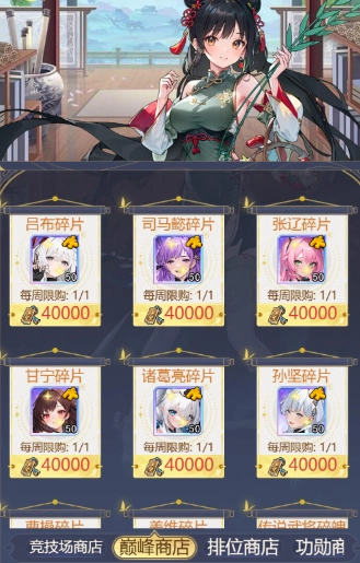 乱入英雄