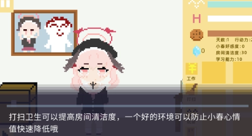 小春養(yǎng)成記游戲手機(jī)版xiaochunGame 小春養(yǎng)成記游戲手機(jī)版xiaochunGame
