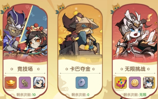 最強追逐手游最新版