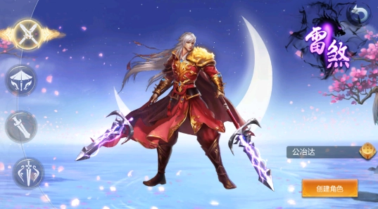 青云诀最新版