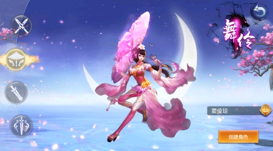 青云诀最新版