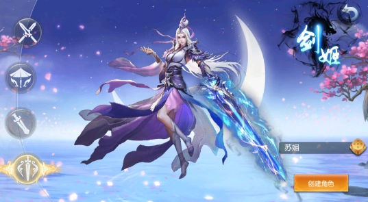 青云诀最新版