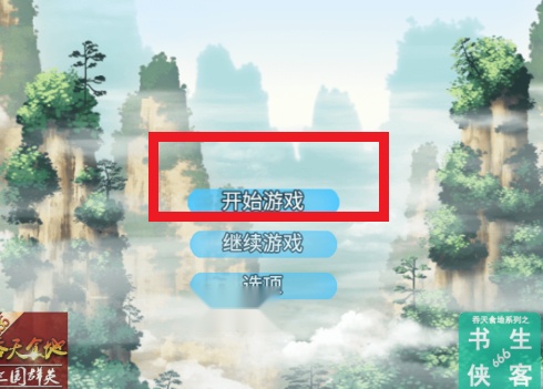 吞天食地666之不负众望苏小月 吞天食地666之不负众望苏小月