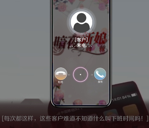 暗夜新娘游戏 暗夜新娘游戏