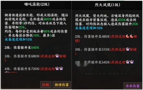 征服与荣耀最新版