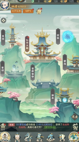 远古灵域最新版