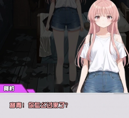 青柠出逃计划游戏手机版