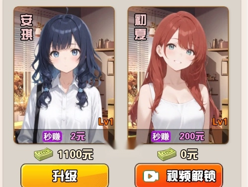 青柠出逃计划游戏手机版