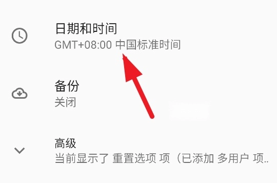 滚动的天空RUD饭制版游戏