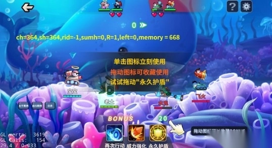 坦克大决战最新版