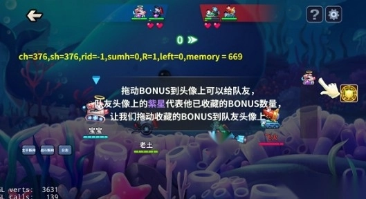 坦克大决战最新版