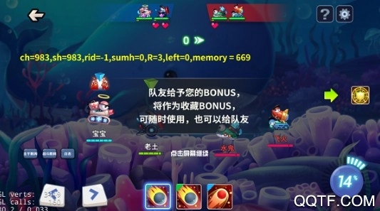 坦克大决战最新版