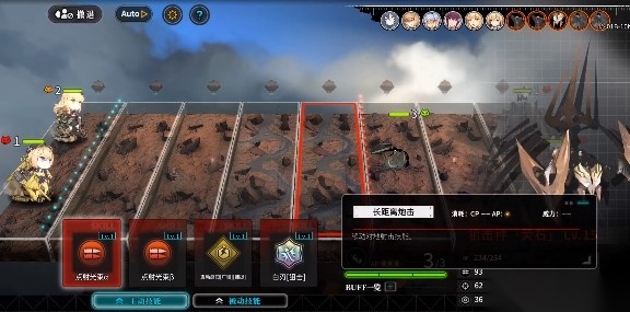 灰烬战线国服 灰烬战线国服